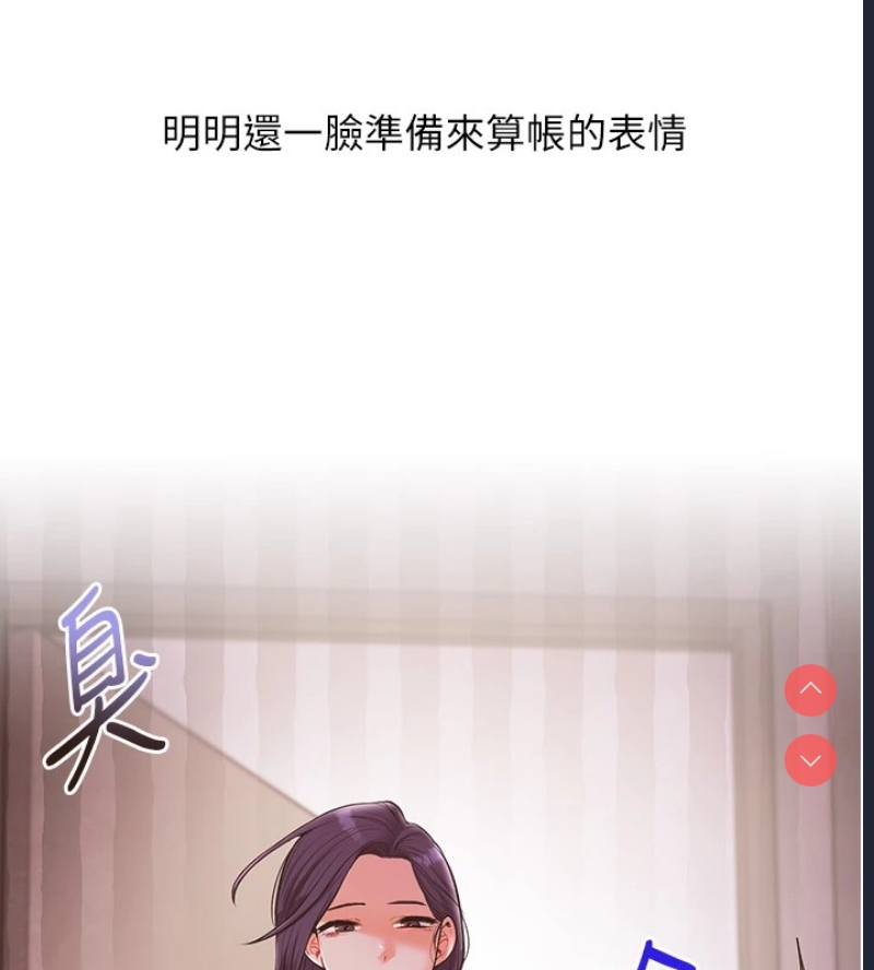 玩转学姐