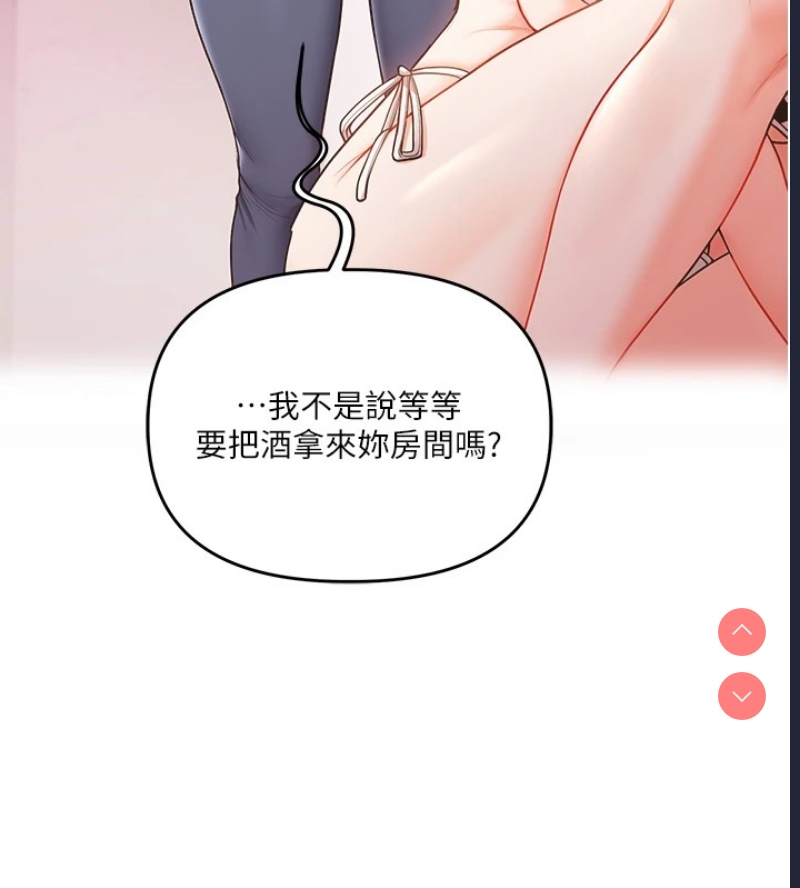 玩转学姐