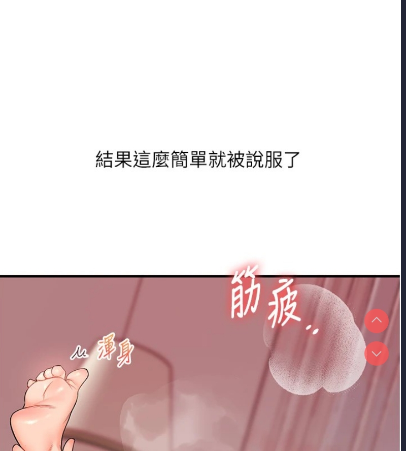 玩转学姐