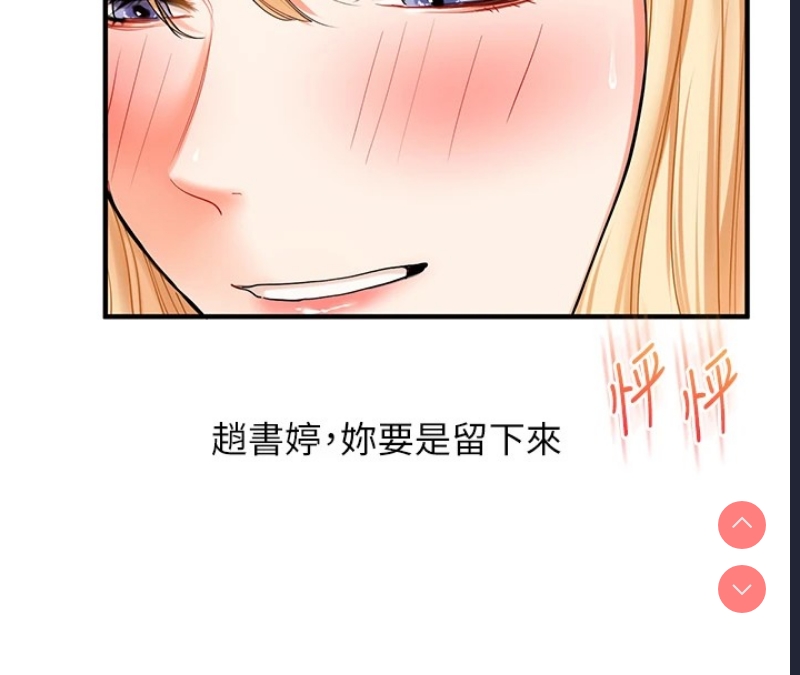 玩转学姐