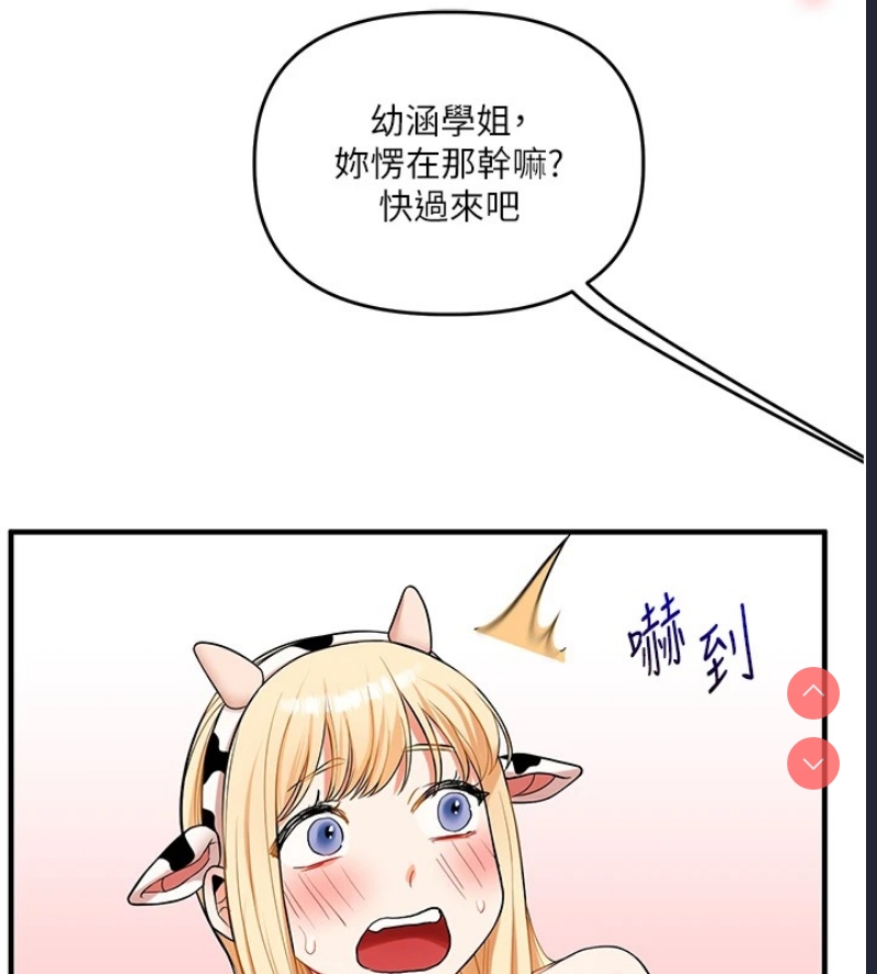 玩转学姐