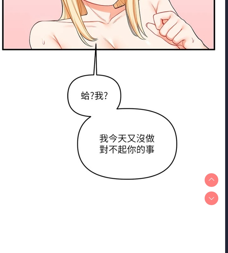 玩转学姐