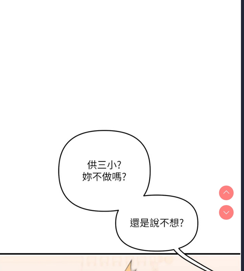玩转学姐