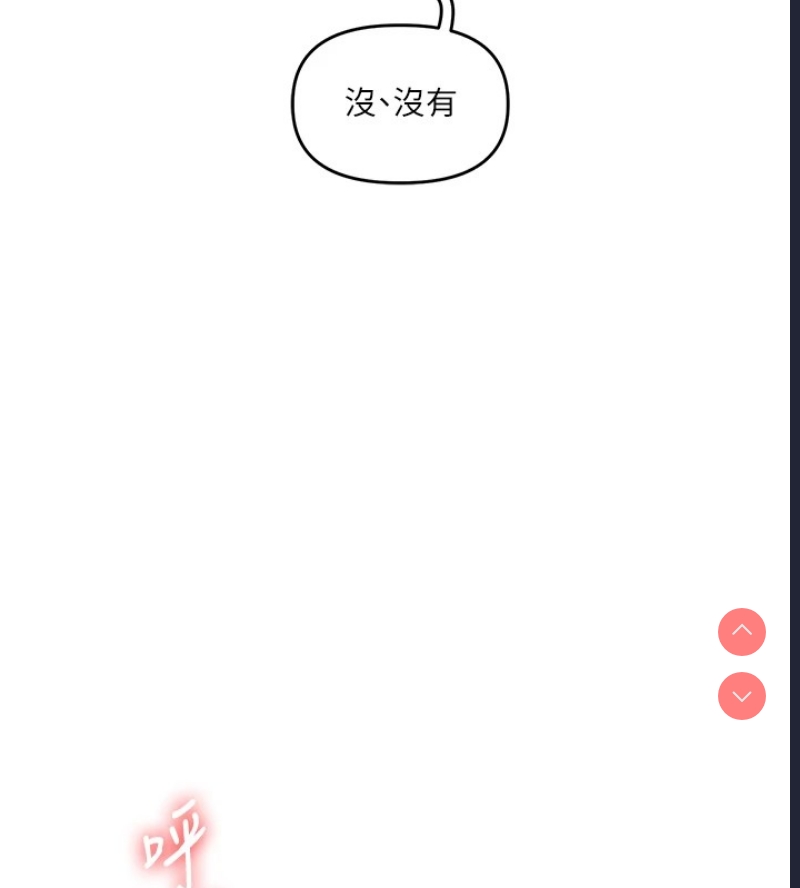 玩转学姐