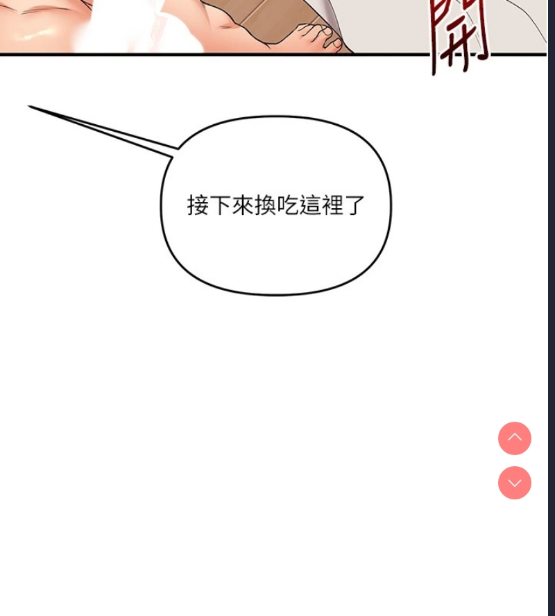 玩转学姐