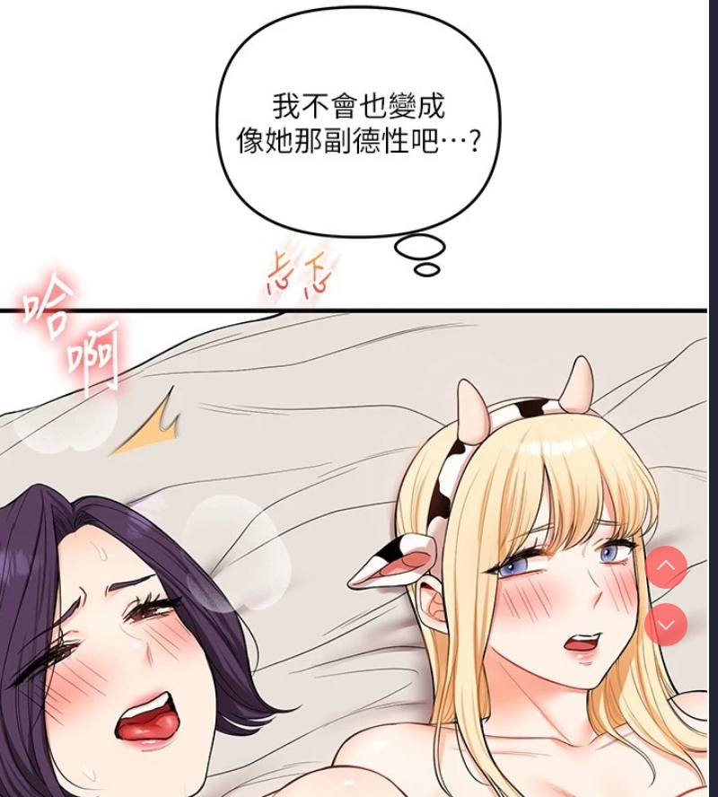 玩转学姐