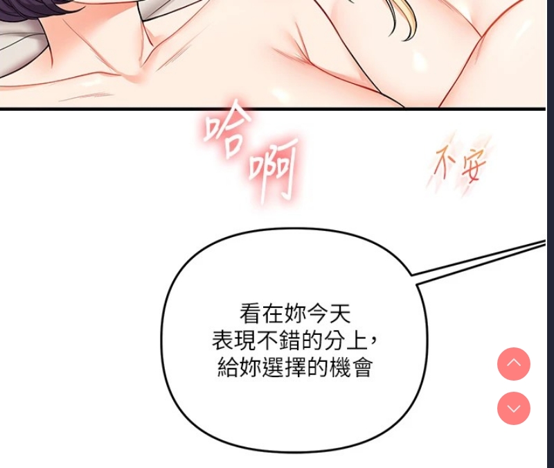 玩转学姐