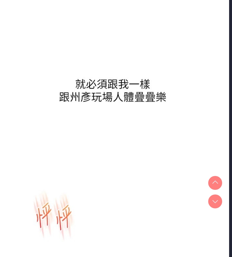 玩转学姐