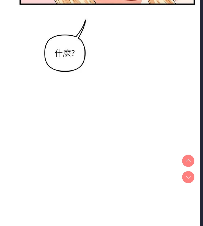 玩转学姐