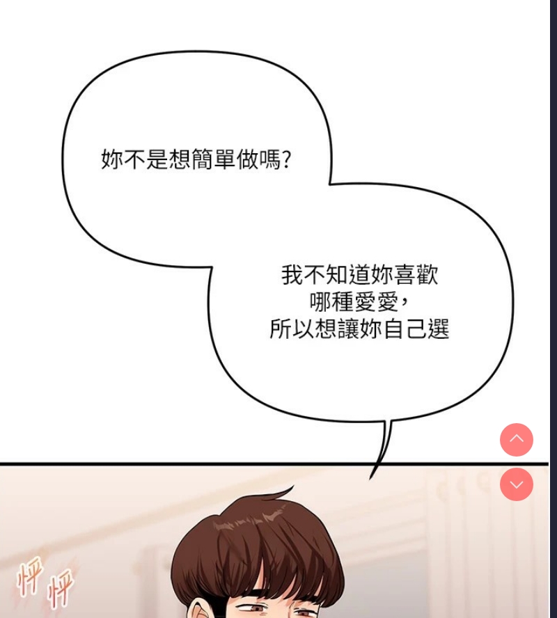 玩转学姐