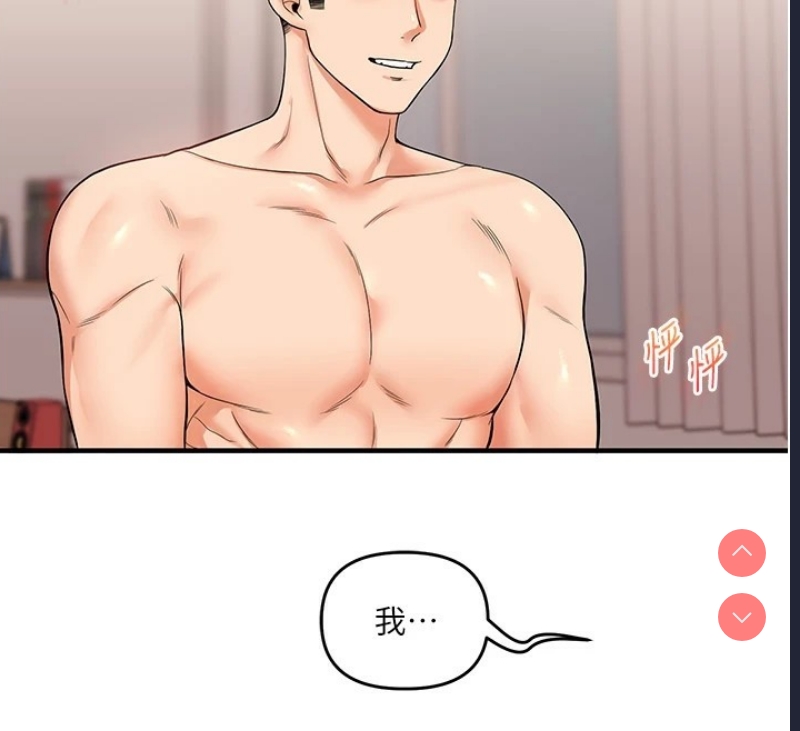 玩转学姐