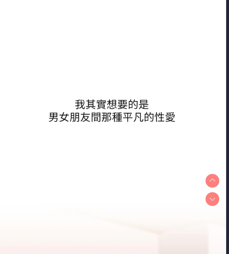 玩转学姐