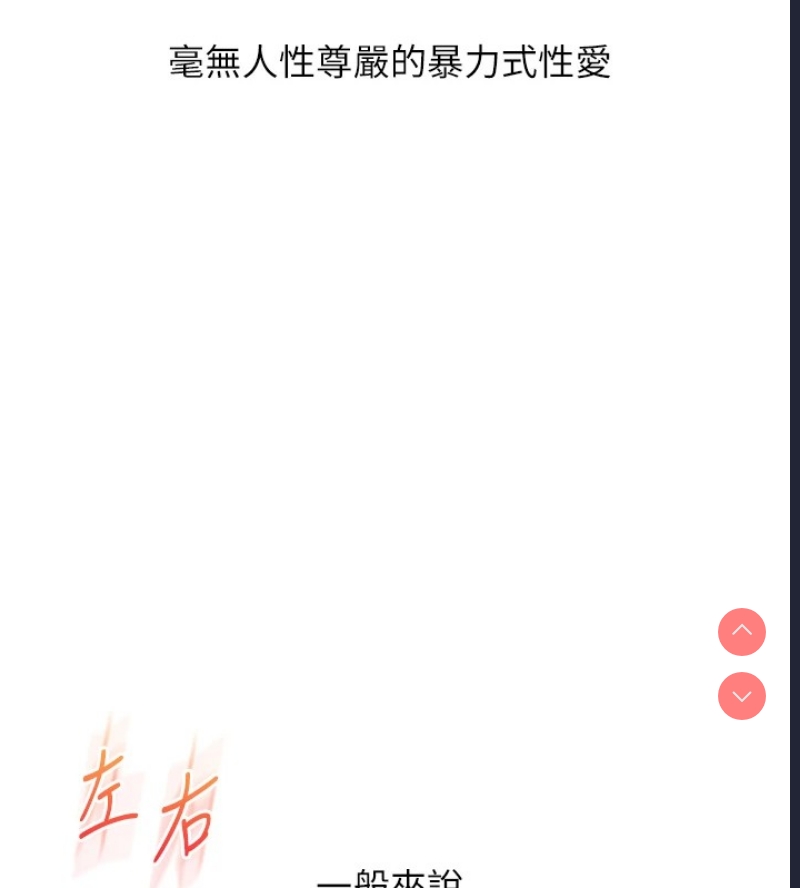 玩转学姐