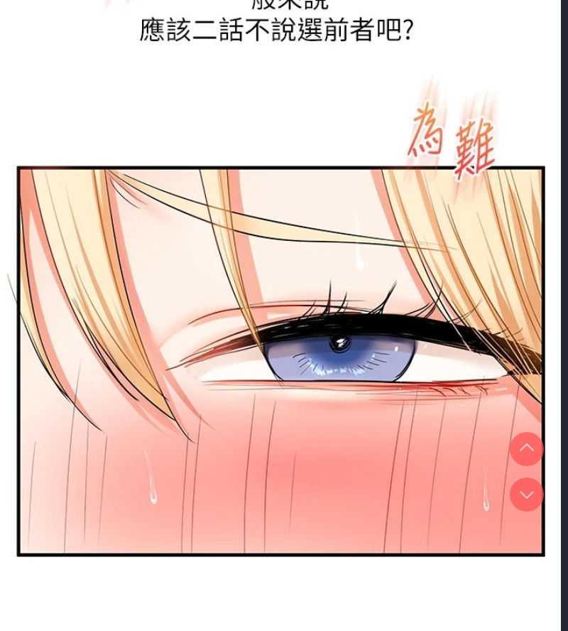 玩转学姐