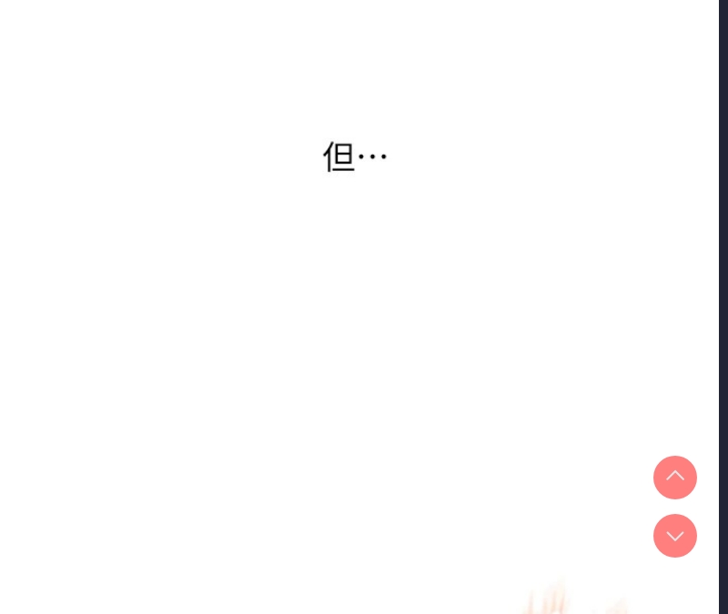 玩转学姐