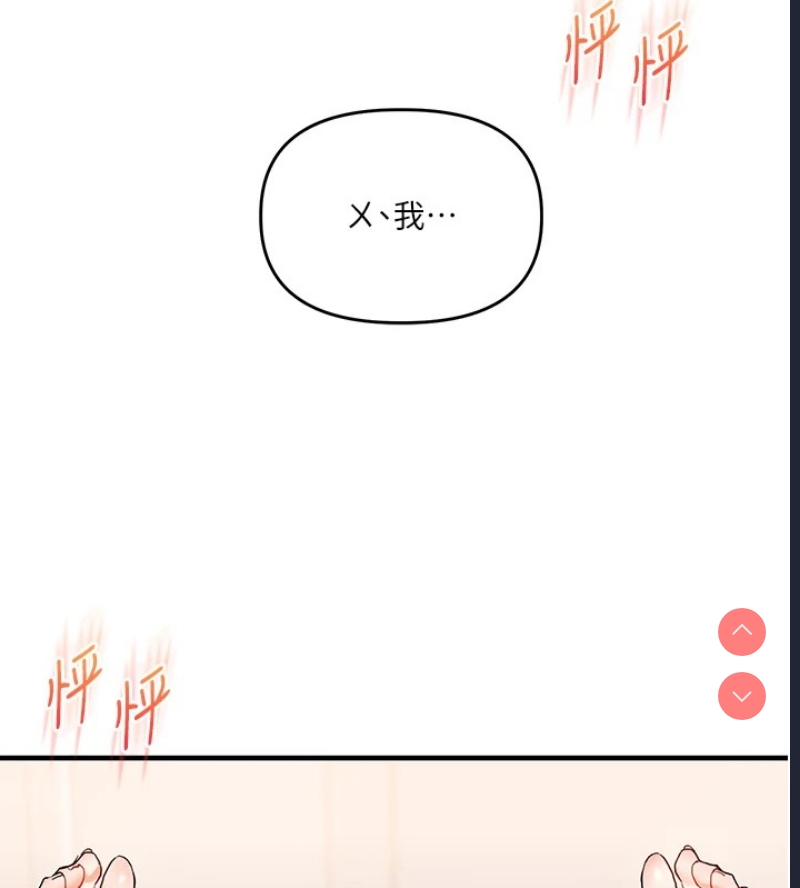 玩转学姐