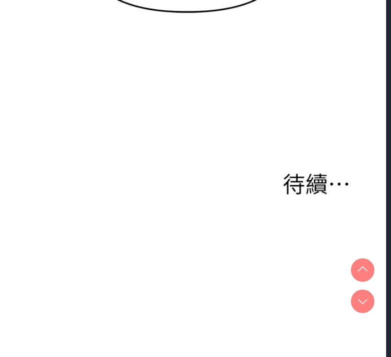 玩转学姐