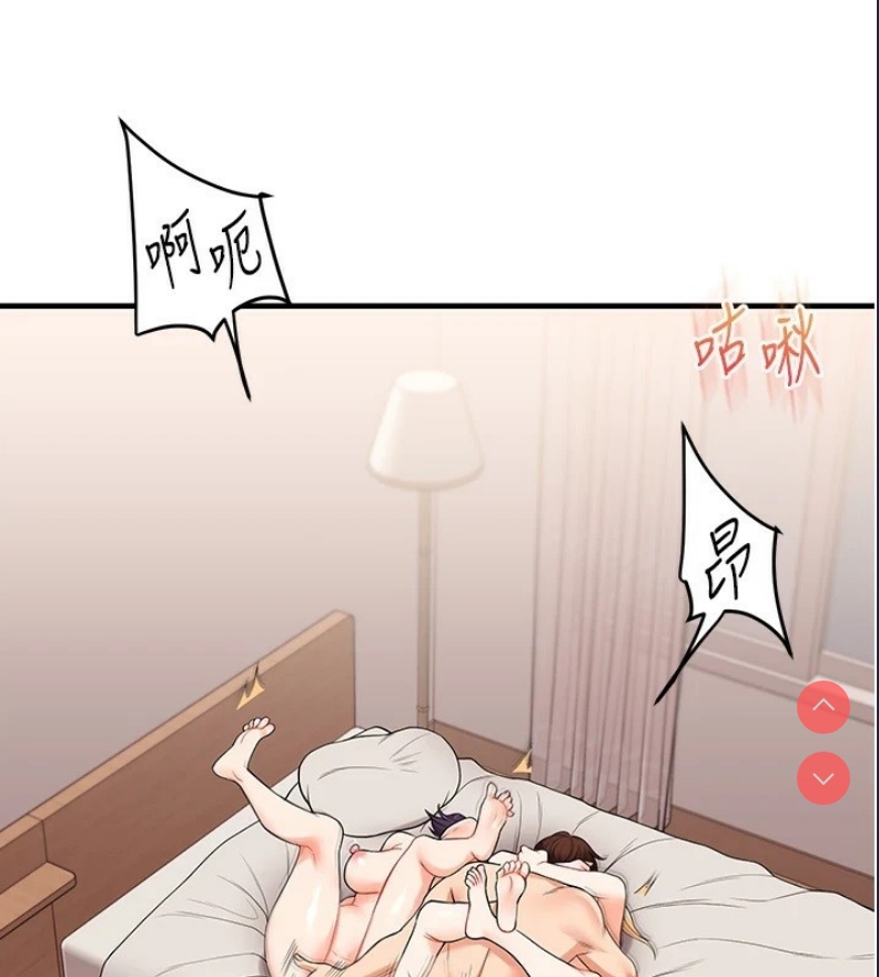 玩转学姐