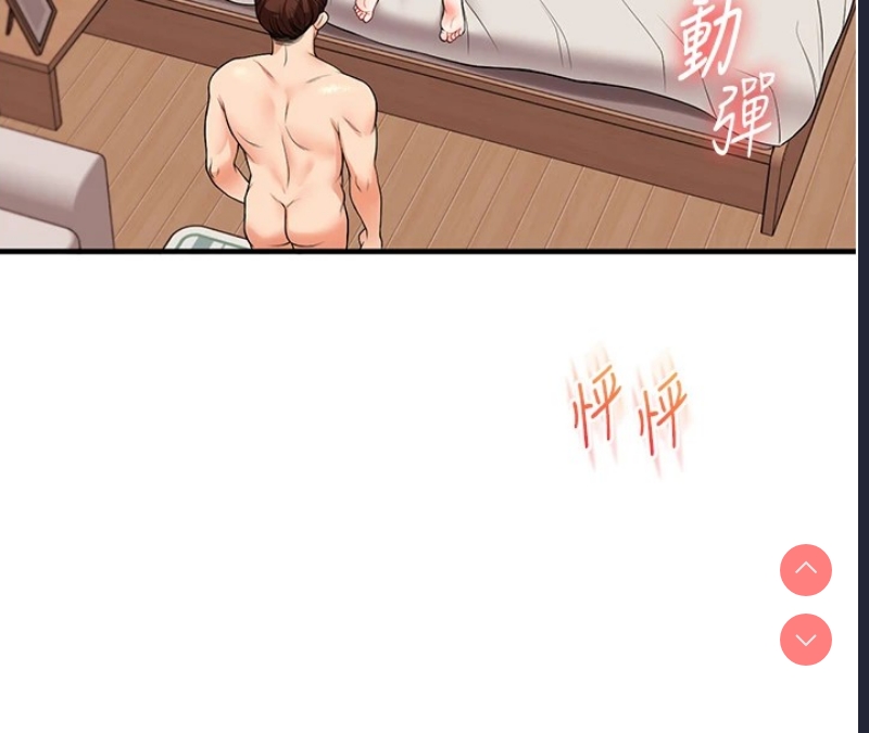 玩转学姐