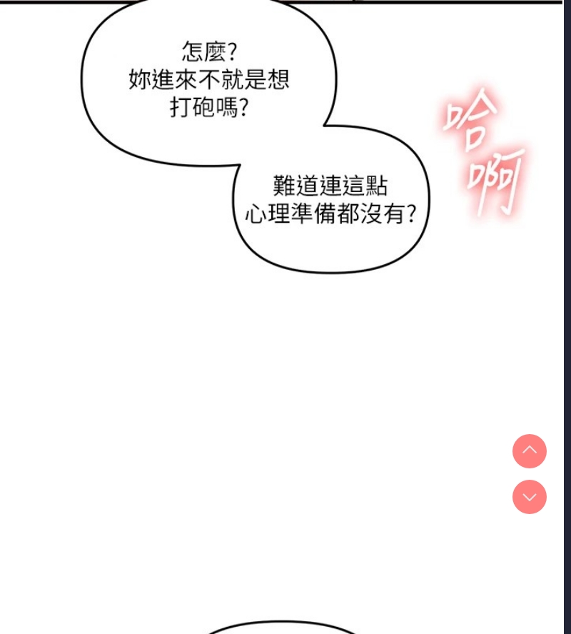 玩转学姐