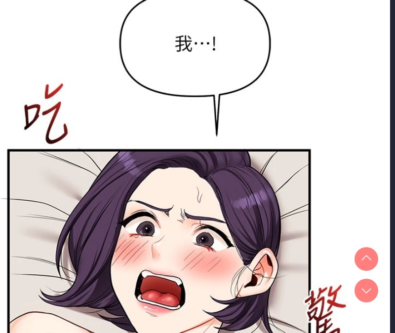 玩转学姐