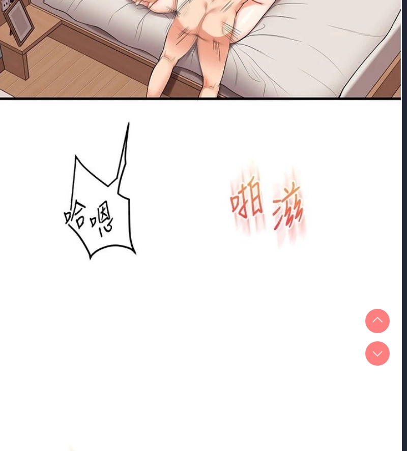 玩转学姐