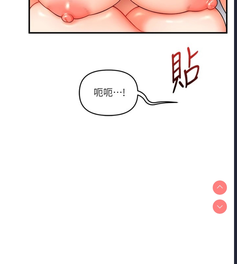 玩转学姐