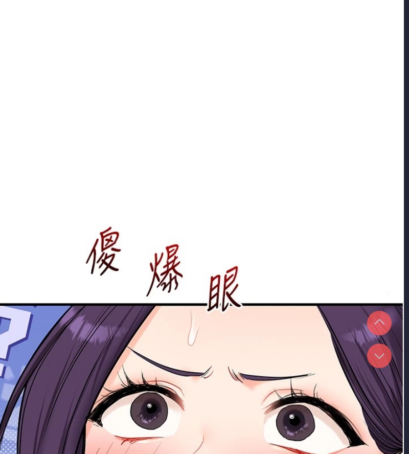 玩转学姐