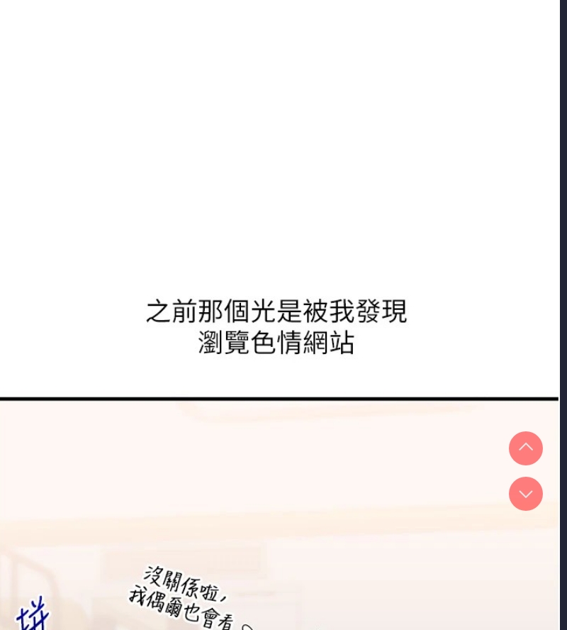 玩转学姐