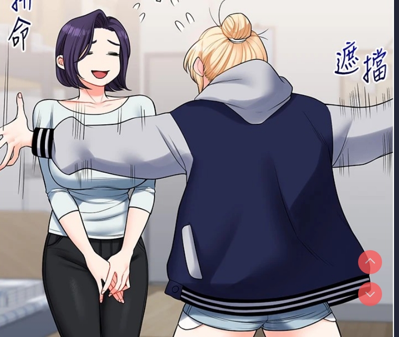 玩转学姐