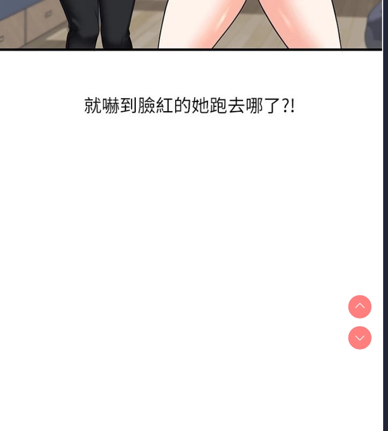 玩转学姐