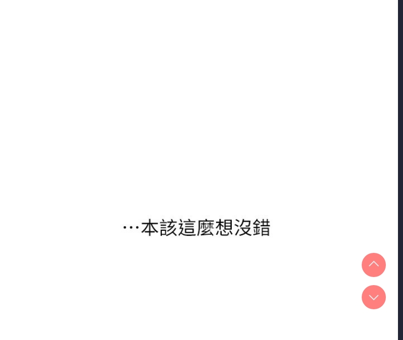 玩转学姐
