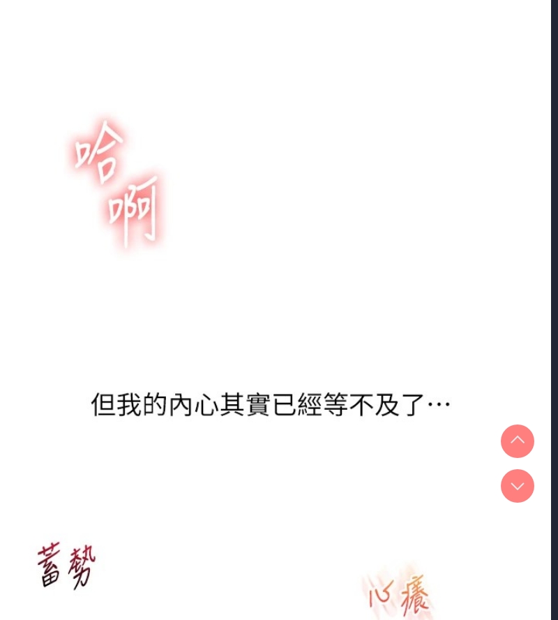 玩转学姐