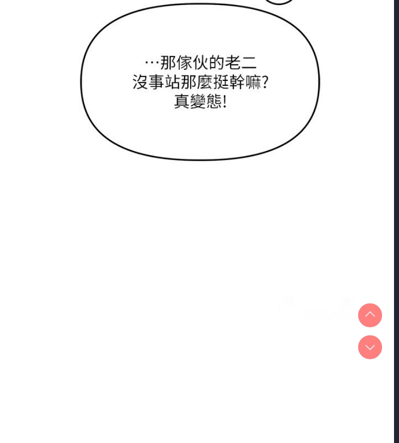 玩转学姐