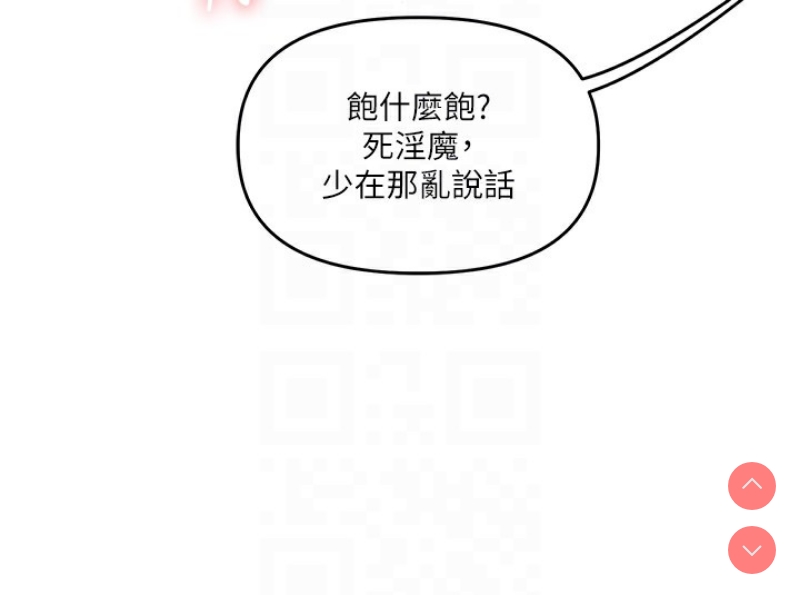 玩转学姐