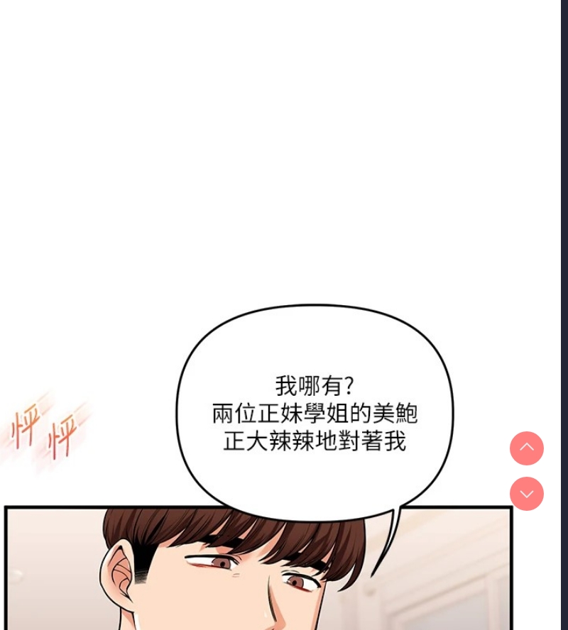 玩转学姐