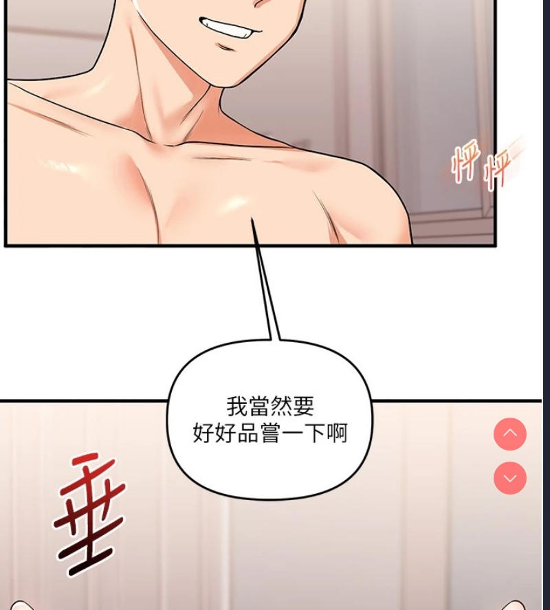 玩转学姐