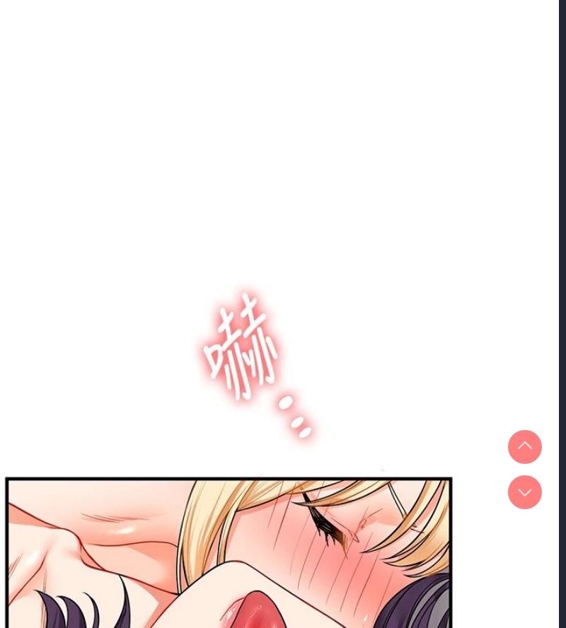 玩转学姐