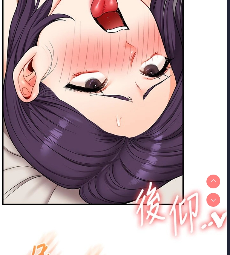 玩转学姐