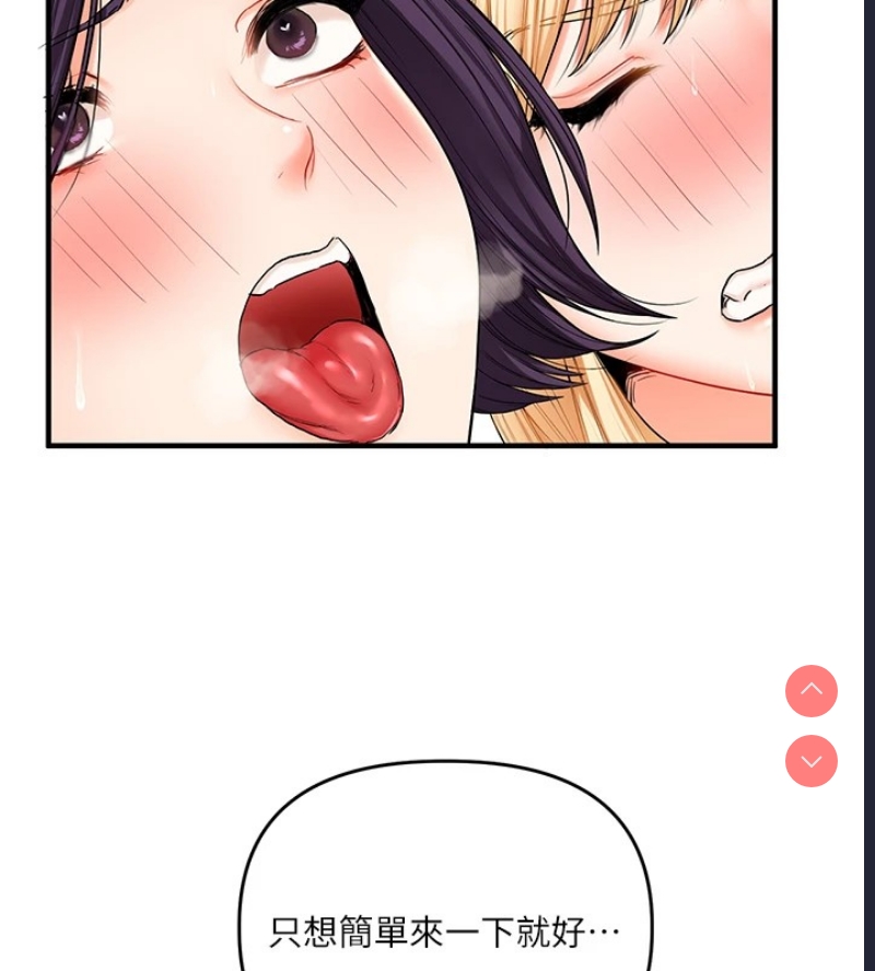 玩转学姐