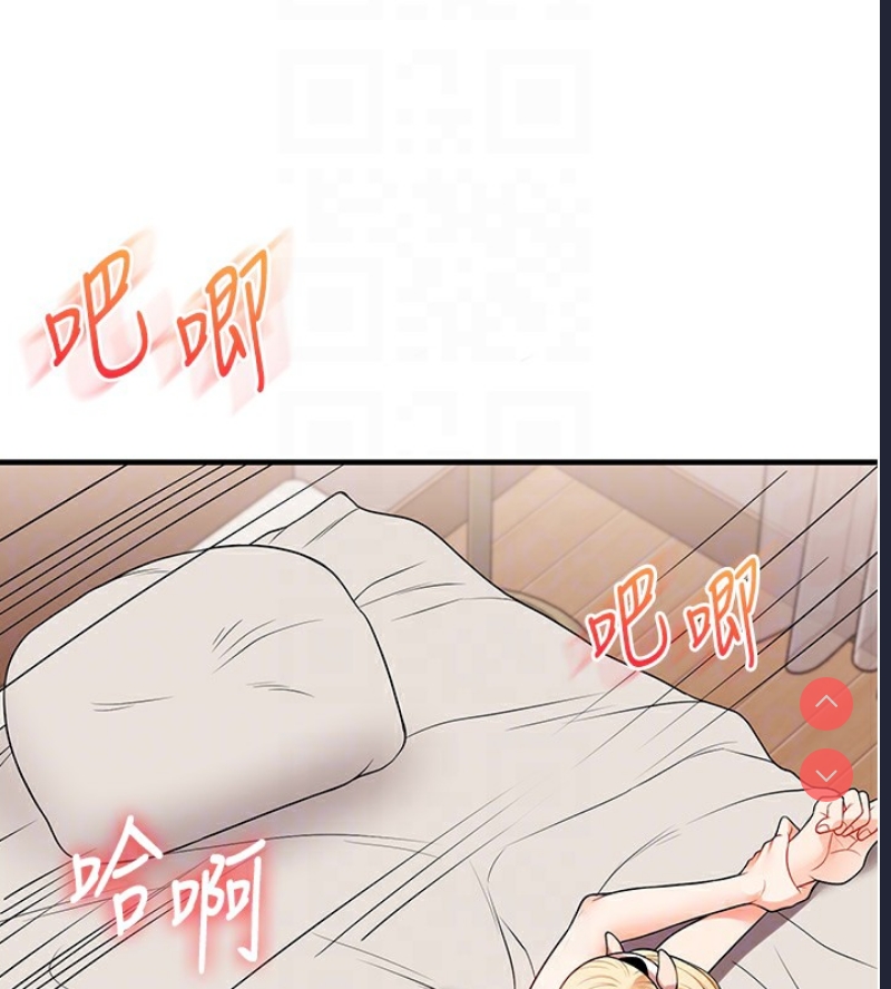 玩转学姐