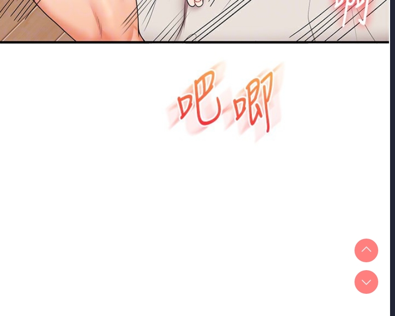 玩转学姐