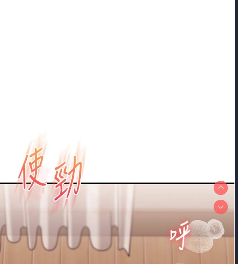玩转学姐