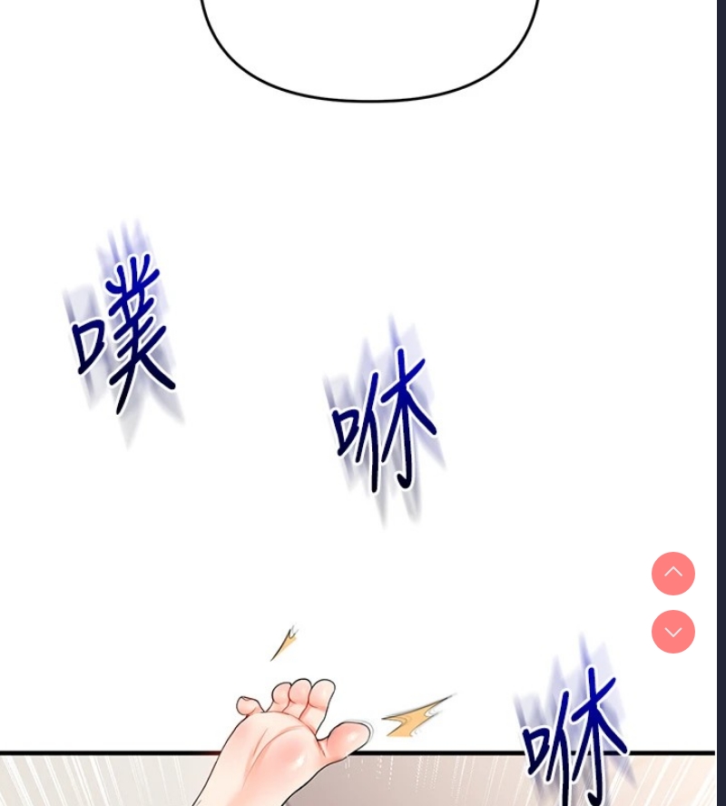 玩转学姐