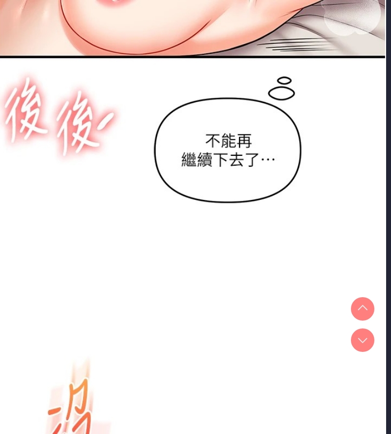 玩转学姐