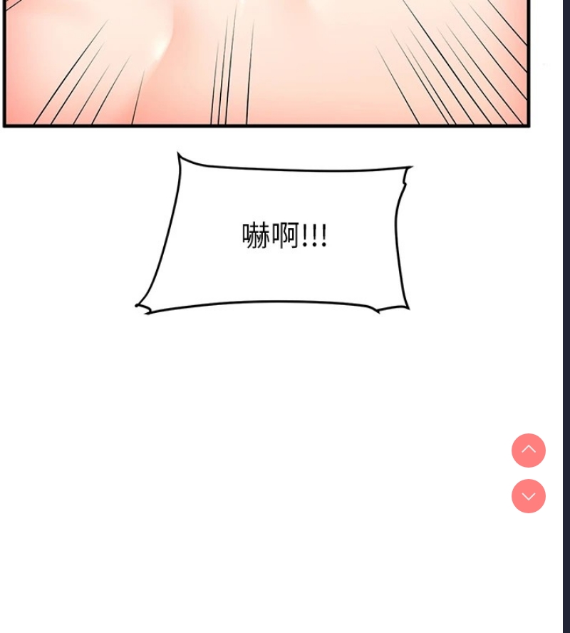 玩转学姐