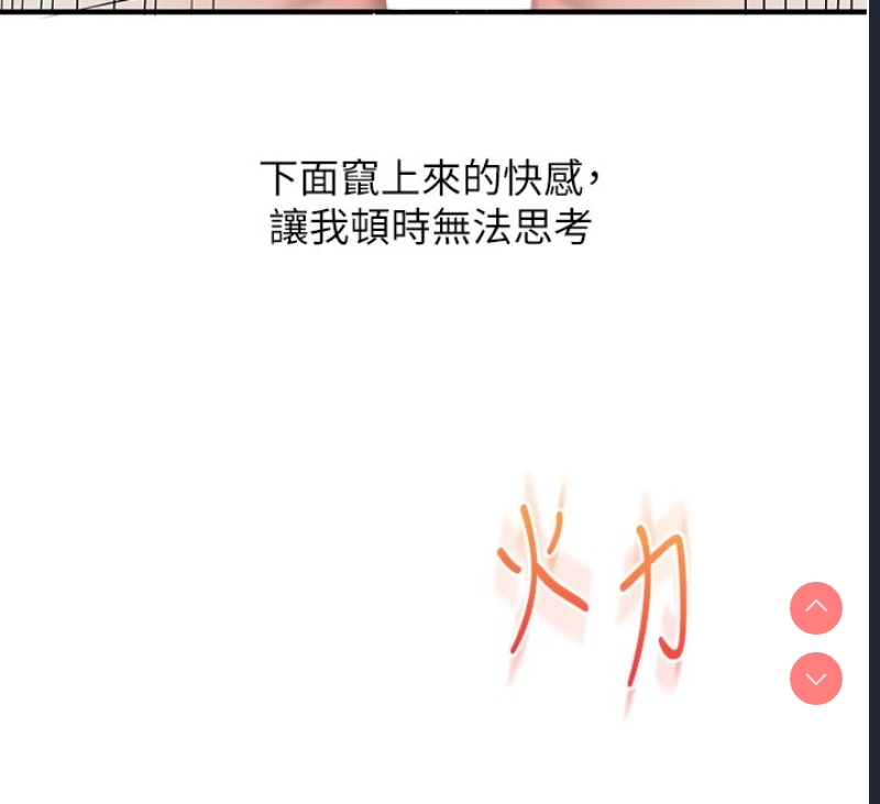 玩转学姐