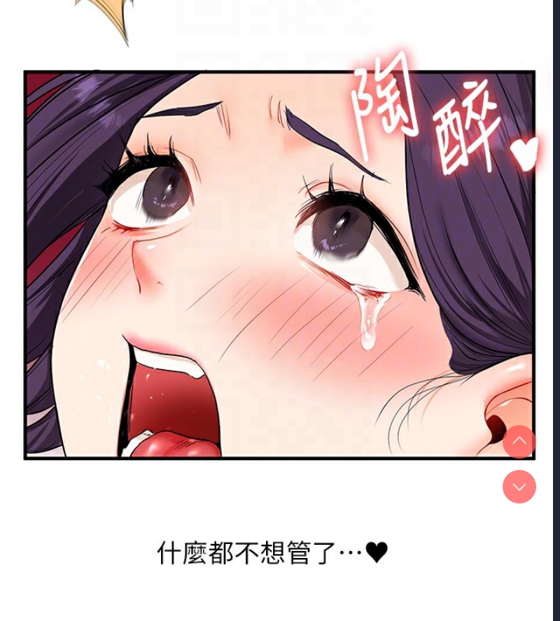 玩转学姐