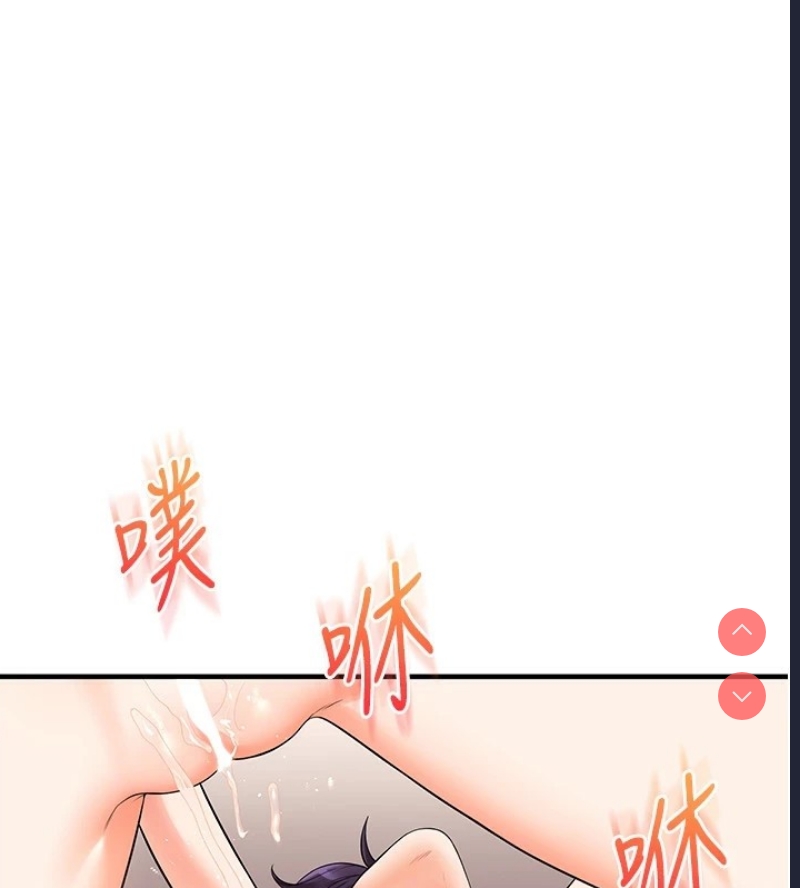 玩转学姐