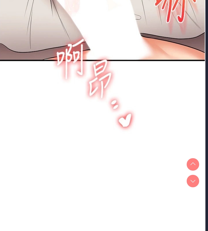 玩转学姐